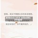 因为爱你所以没关系/因为爱你所以没关系插曲