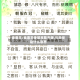 秦惠王/秦惠王使犀首欺齐魏,与共伐赵什么意思