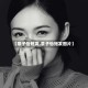 【章子怡短发,章子怡短发图片】