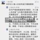 【上海新增3例无症状,上海新增1例无症状患者 详情公布】