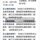 【西安新增3例本土无症状,西安新增3例活动轨迹】