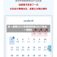 五一放假2023年放假时间(2031年五一放假)