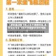 【多地回应乘飞机火车不再查核酸,现在坐火车坐飞机可需要做核酸检查吗】
