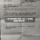 31省份新增确诊病例12例/31省份新增确诊病例5例