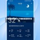 下载精准指南针/下载精准指南针软件