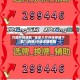 万能开挂辅助“皇豪大厅开挂神器下载”(透视)开挂详细教程