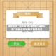 独家实测“微乐麻将小程序万能开挂器”揭秘透视辅助万能挂用法