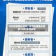 河北新增确诊病例/河北新增确诊病例14例 在石家庄