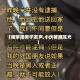 【被掌掴男子发声,小伙被扇耳光】
