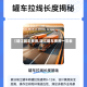 【瑞江罐车费用,瑞江罐车费用一览表】