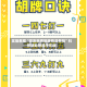 实操教程“微友麻将到底有没有挂”科技辅助神器手机版