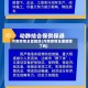 河南疫情全面解除(河南疫情全面解除了吗)