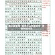 教大家使用“家乡大二作弊软件”详细开挂玩法