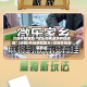 万能开挂辅助“微乐湖南麻将开挂神器”(透视)开挂辅助脚本+详细开挂安装教程