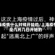 上海疫情什么时候开始的/上海疫情是几月几日开始的