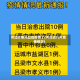 河北近期又出现疫情了(河北近几天疫情情况)