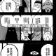 海贼王漫画967/海贼王漫画1182话汉化