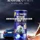 康普顿防冻液费用/康普顿防冻液费用表