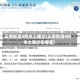 云南新增4例本土确诊(云南新增4例本土确诊在哪里)