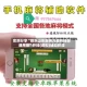实测分享“微乐山东麻将万能开挂器通用版”开挂(透视)辅助教程