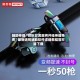 辅助神器“微乐甘肃麻将开挂神器免费”最新透视辅助软件详细教程官方版下载