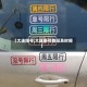 【大连限号,大连限号路段及时间】