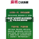 一键必胜“微乐麻将万能开挂器通用版”开挂(透视)辅助神器