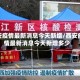 西安疫情最新消息今天新增/西安疫情最新消息今天新增多少