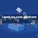 【wed.qq.com,wedcom】