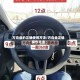 方向盘的正确使用方法/方向盘正确操作方法