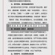 【现实表现鉴定,现实表现鉴定材料】