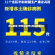 海口新增7例确诊病例(海口新增5例)