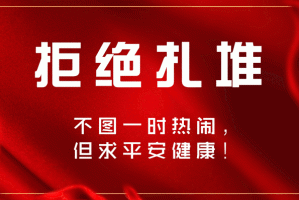 河南新冠疫情通报/河南新冠肺炎疫情动态