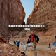 新疆伊犁中断的长假(新疆伊犁什么情况)