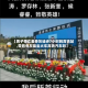【男子带亡妻骨灰徒步7小时到高铁站,带着骨灰能坐火车高铁汽车吗】