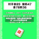 玩家必看教程“决胜山西麻将果然有挂”2026开挂教程步骤
