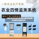 【现代农业与纯天然农业,现代农业相比传统农业的优点】