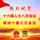 【江西丰城一教师被行政拘留,江西一教师因涉疫言论遭拘15日引争议 丰城政法委回应】