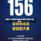 陕西235例确诊病例关系图/陕西25例肺炎
