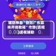 辅助神器“微乐广东麻将开挂教程”作弊(透视)透视辅助