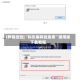 [教程经验]“科乐麻将挂免费”通用版下载教程