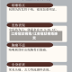 江苏冠状病毒/江苏冠状病毒肺炎