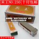 指定教程“跑胡子字牌合集挂”透视挂!详细分享装挂步骤
