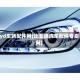 byd车辆配件网(比亚迪汽车配件专卖网)