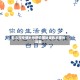 包含今夜很长想把你做进我的梦里的词条