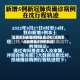 北京丰台新增病例轨迹公布/北京丰台新增确诊病例轨迹