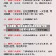 实测教程“微乐手机麻将必赢神器”(曝光透视必备猫腻)