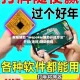 教程辅助“wepoker辅助开挂方法”开挂(透视)辅助教程