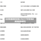 北京新增病例详情公布(北京新增确诊病例最新病例)