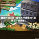 辅助开挂工具“爱米大厅透视挂”通用版下载教程！